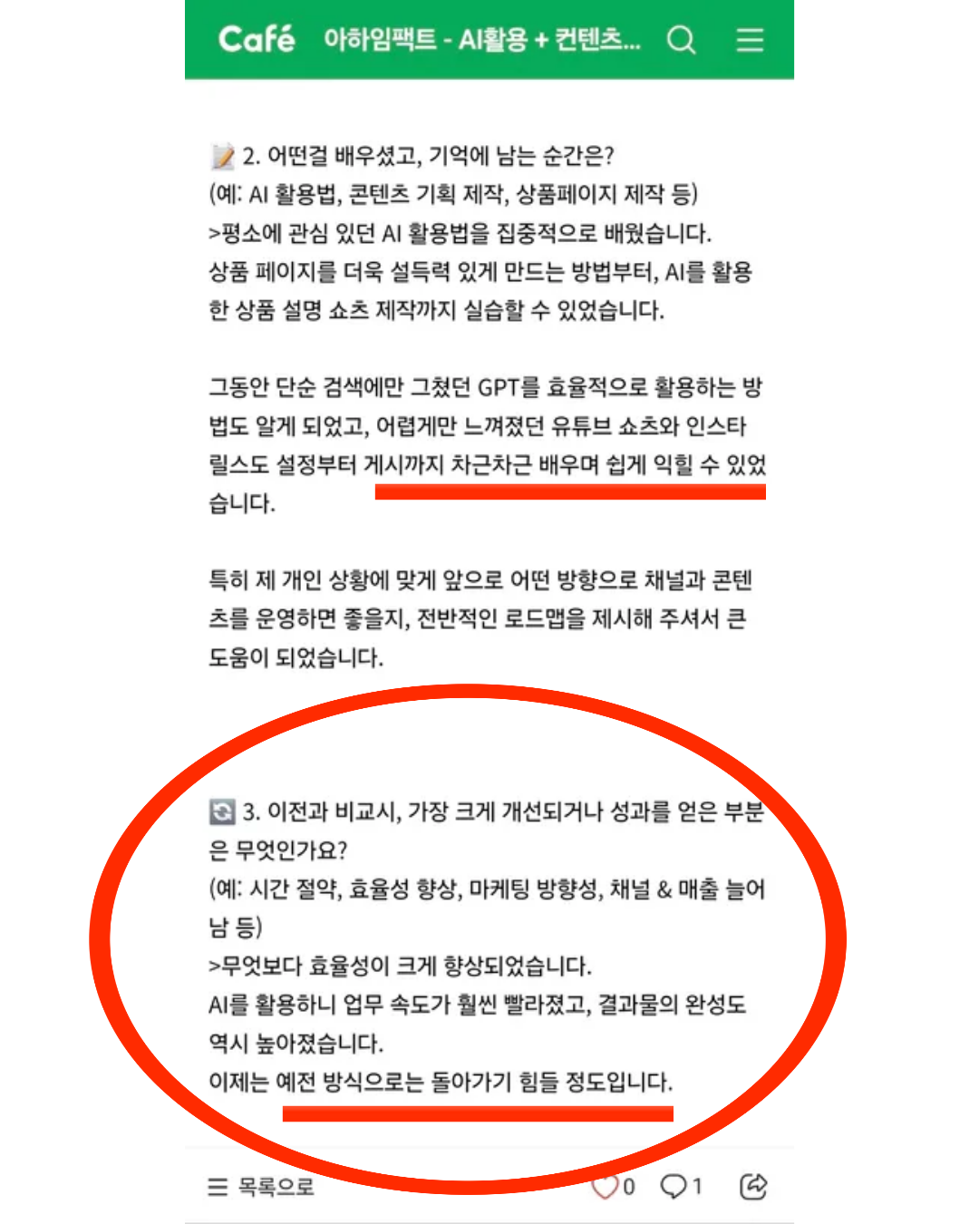 제목을 입력해주세요. (1)